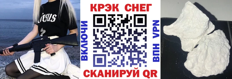 Купить наркотики Юрьев-Польский КОКАИН  Меф  A-PVP  ГАШИШ 