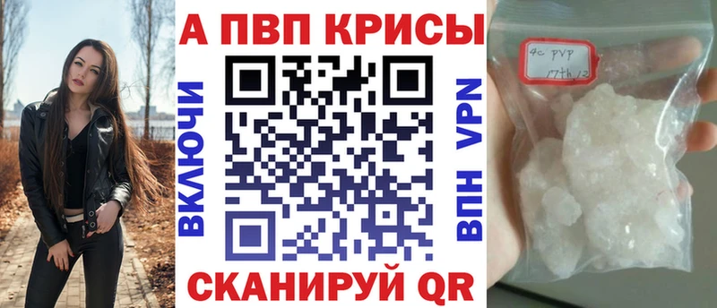 Альфа ПВП Crystall  мориарти состав  Юрьев-Польский 