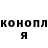 Конопля гибрид CaptainGearhead