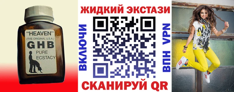 БУТИРАТ бутик  Юрьев-Польский 