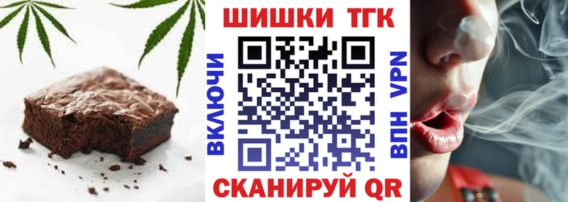 Печенье с ТГК марихуана Юрьев-Польский