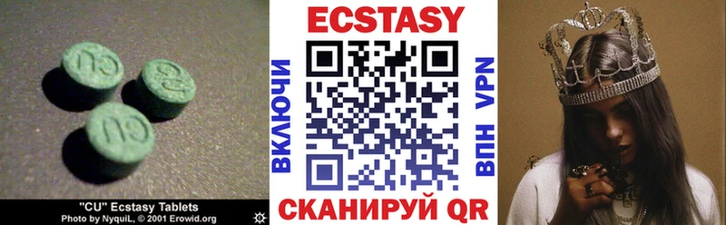 Экстази 280 MDMA Юрьев-Польский