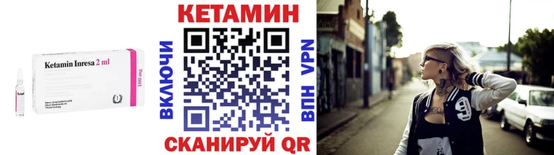 Кетамин VHQ Юрьев-Польский