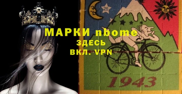 герыч Алзамай