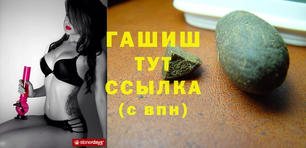 герыч Алзамай