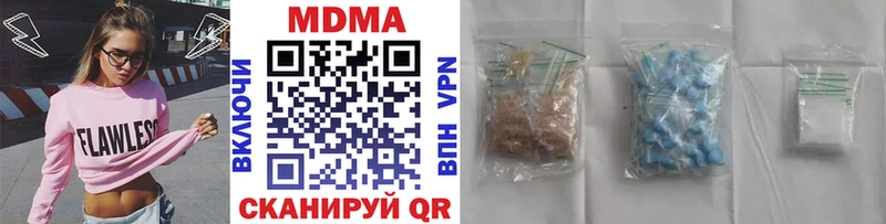 где найти наркотики  блэк спрут сайт  MDMA молли  Юрьев-Польский 