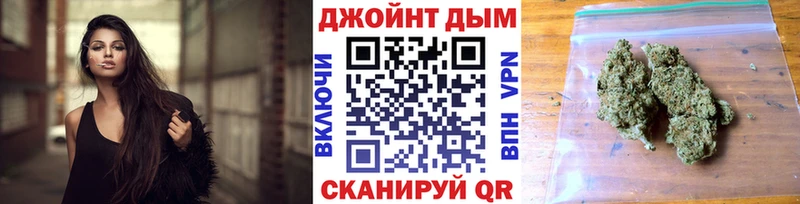 наркошоп  Юрьев-Польский  Каннабис Bruce Banner 